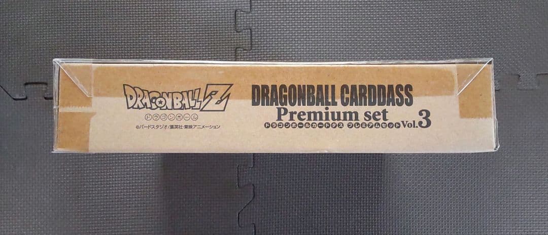 新品未開封 ドラゴンボールカードダス プレミアムセットvol.3