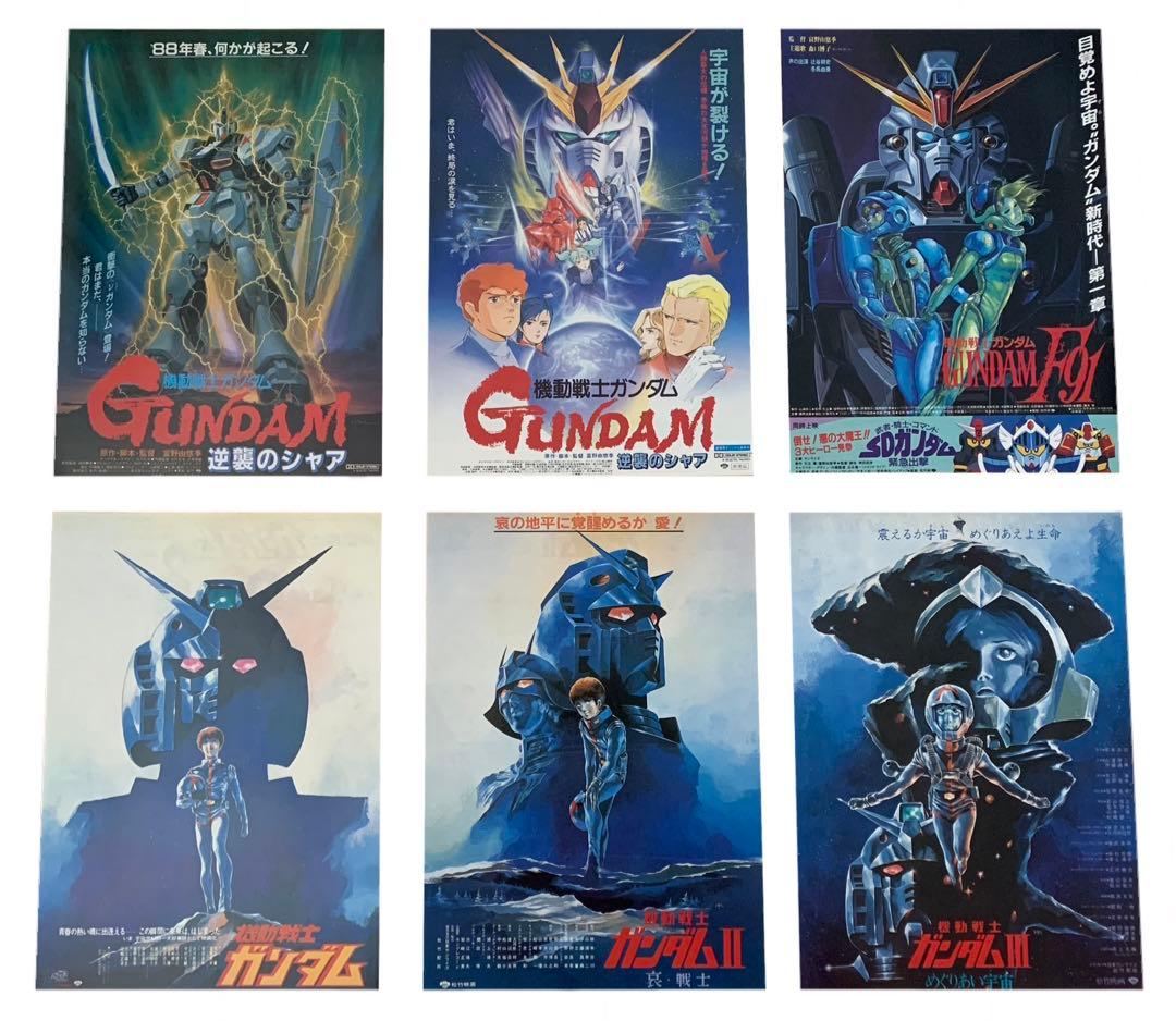 映画チラシ フライヤー 【 ガンダム 】