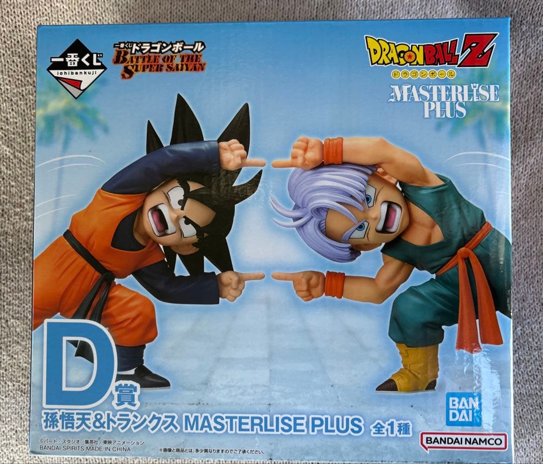 ドラゴンボール BATTLE OF THE SUPER SAIYAN フィギュア