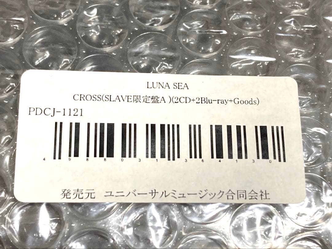 新品未開封 LUNA SEA CROSS SLAVE限定版　A blu-ray