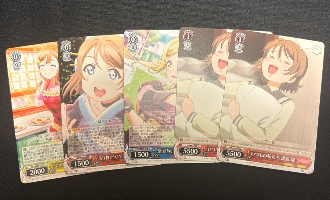 ヴァイス ラブライブ サンシャイン 8電源 デッキ おまけ付き
