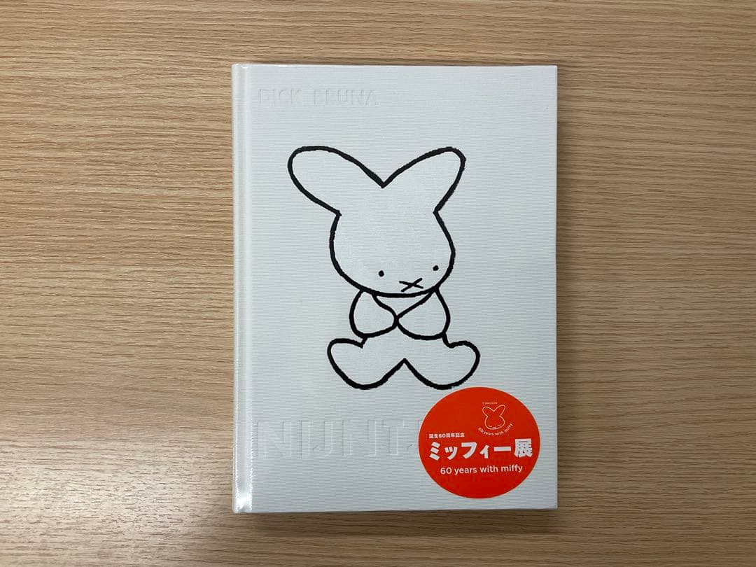 福袋　ミッフィー ファン必見！エコバッグ・書籍・雑貨セット
