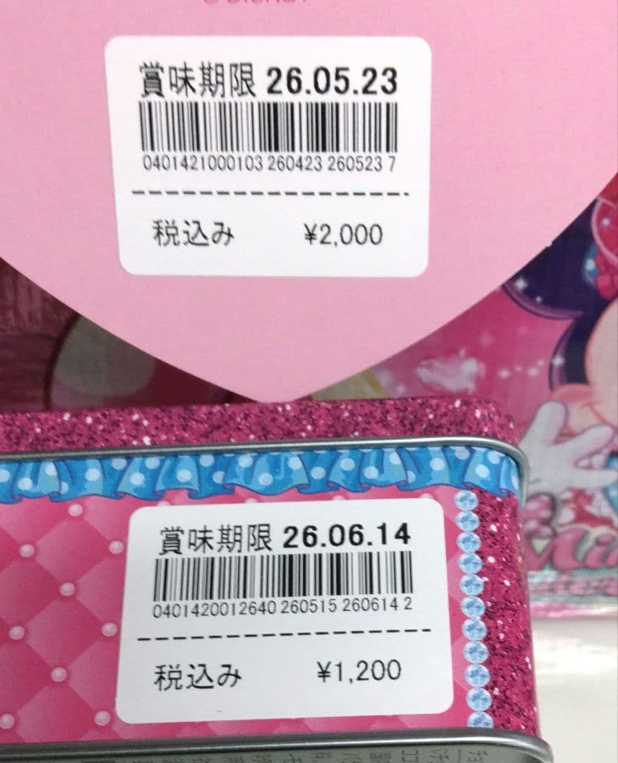 追加分◆ ソラ