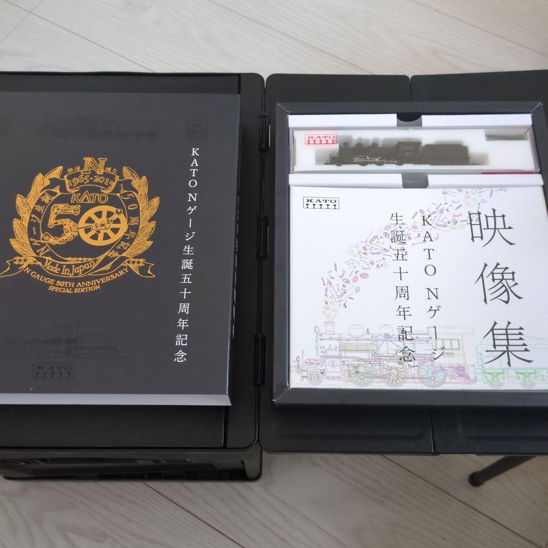 KATO C50 Nゲージ 50周年記念製品 カトー 蒸気機関車
