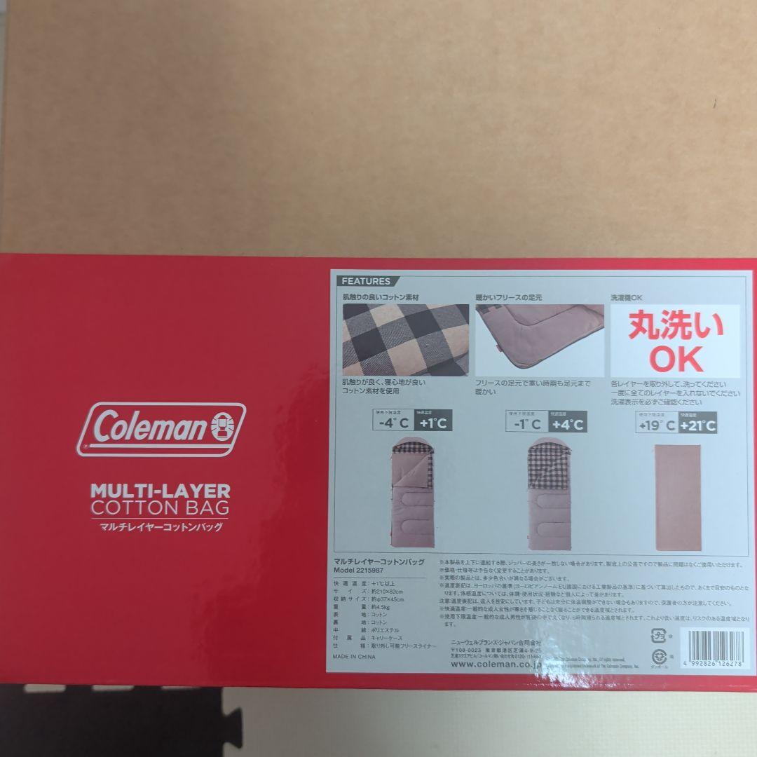 マルチレイヤーコットンバッグ