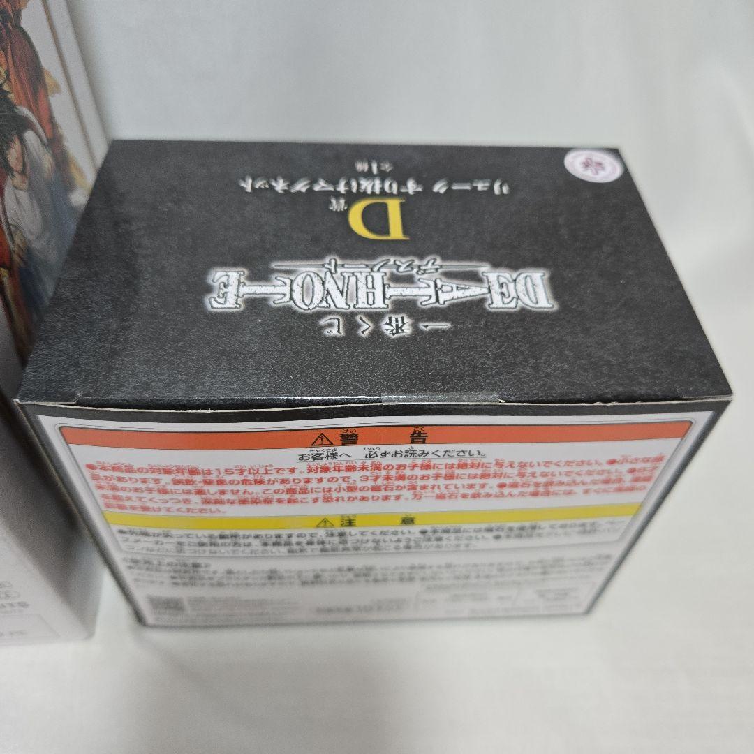 一番くじ DEATH NOTE B賞 L フィギュア D賞 リューク マグネット