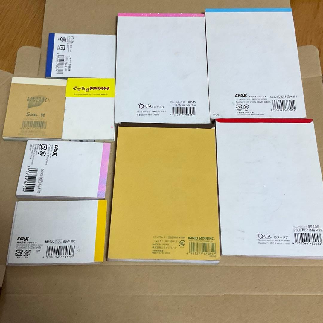 平成レトロ　平成文具　他 メモ帳　15点