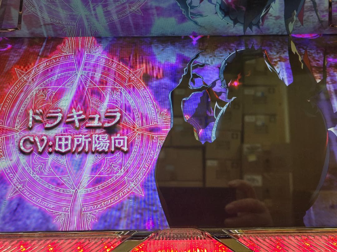 十字架5 実機
