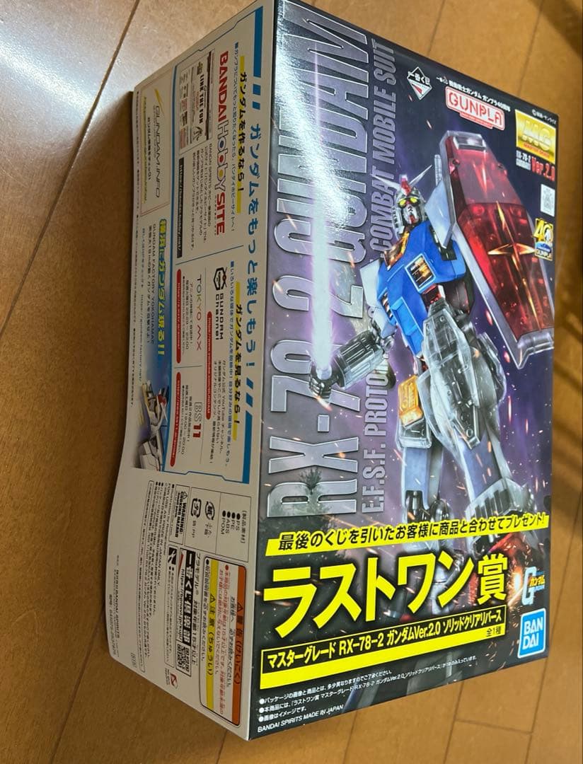 ガンプラ1番くじ　RX78-2 ラストワン　B賞　MG