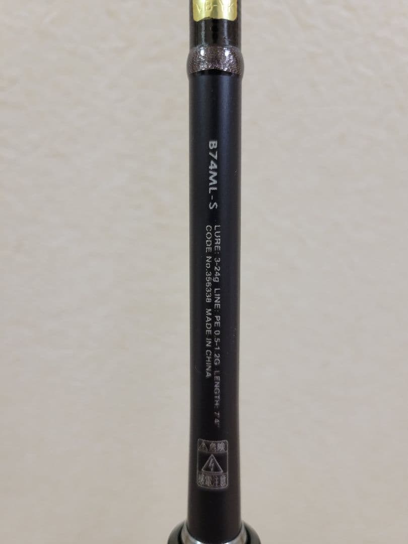 19ブレニアスB74ML-S