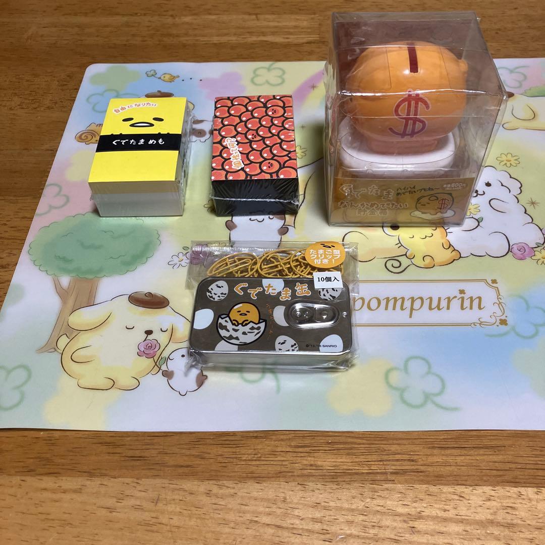サンリオ　ぐでたま　セット売り〜RSHITA