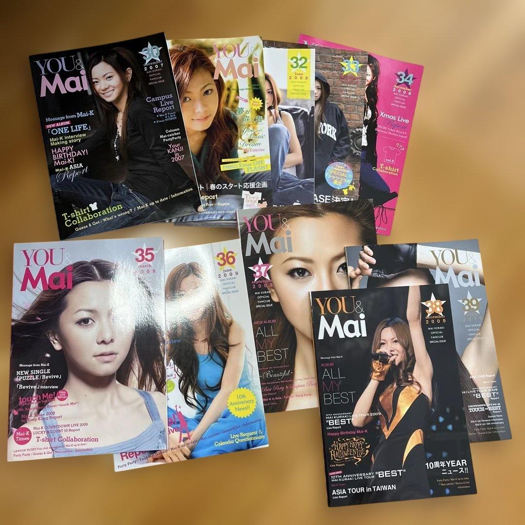 週末値下！倉木麻衣ファンクラブ会報誌おまとめvol.30〜85 ／56冊
