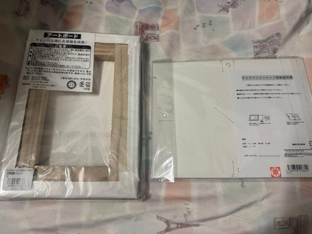 HUNTER×HUNTER キャラファインマットキルア＋冨樫展アートボード