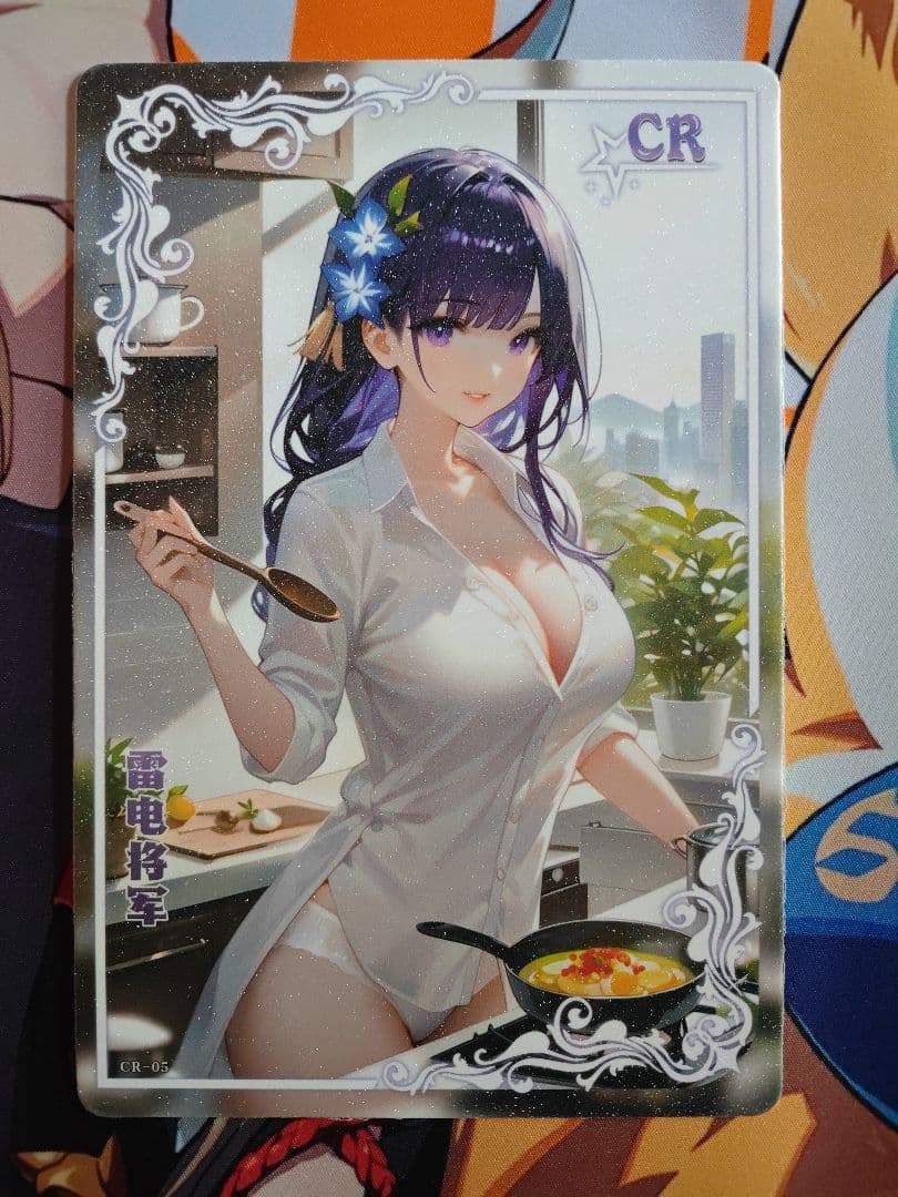 ユウです
