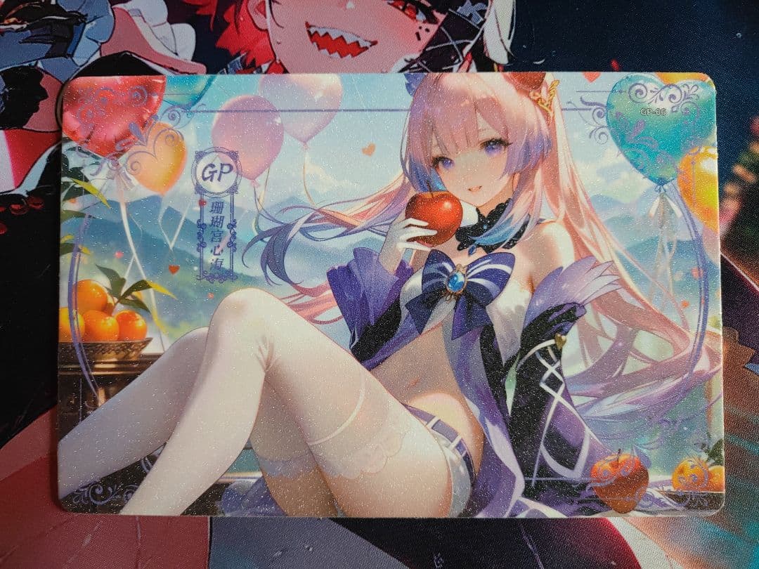 ユウです
