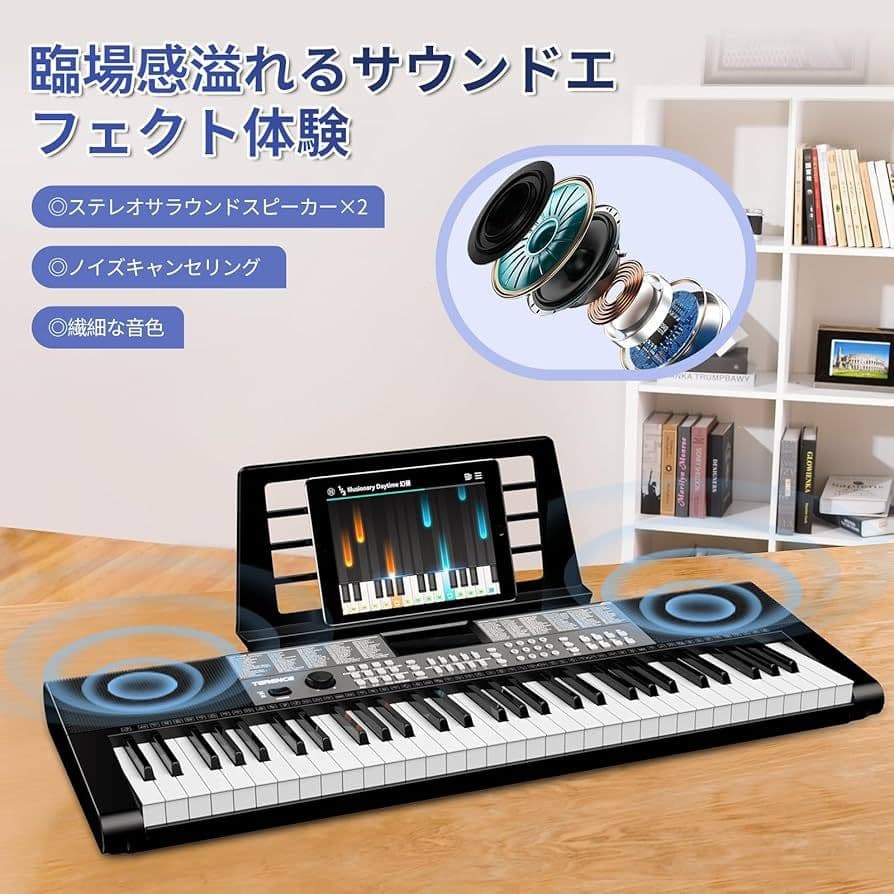 電子ピアノ 61鍵盤 237音色 キーボード 25デモ曲内蔵 卓上ピアノ　黒