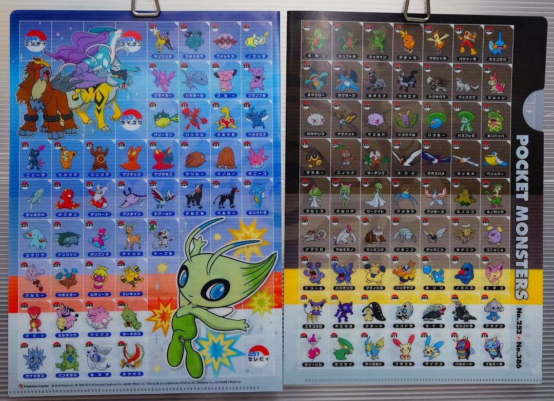 ポケモン クリアファイルまとめて7点