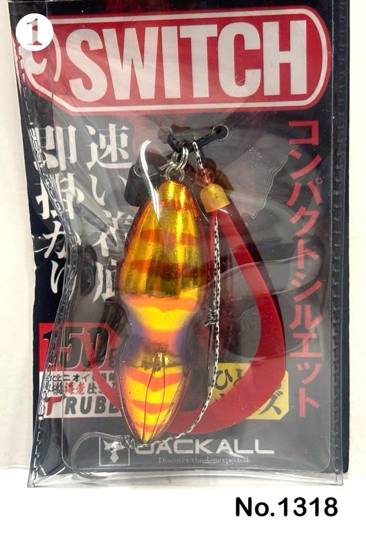 No.1318 TG SWITCH 150g 2個