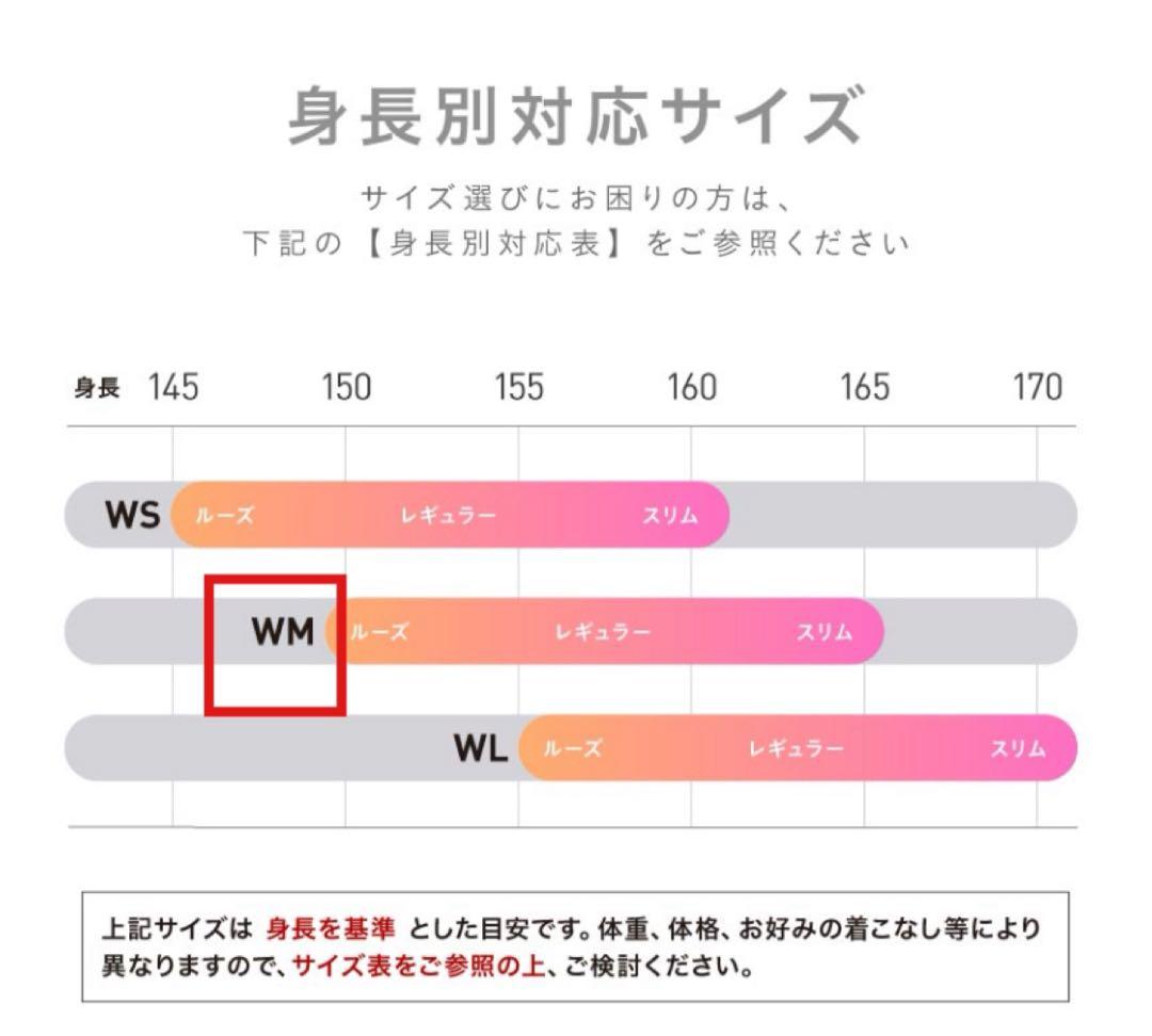 最終お値下げ！美品　スノボウェア　レディース 上下　セット　M 9号　スキー