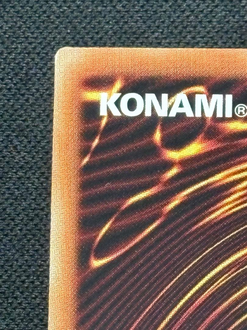 遊戯王 IPマスカレーナ 20th