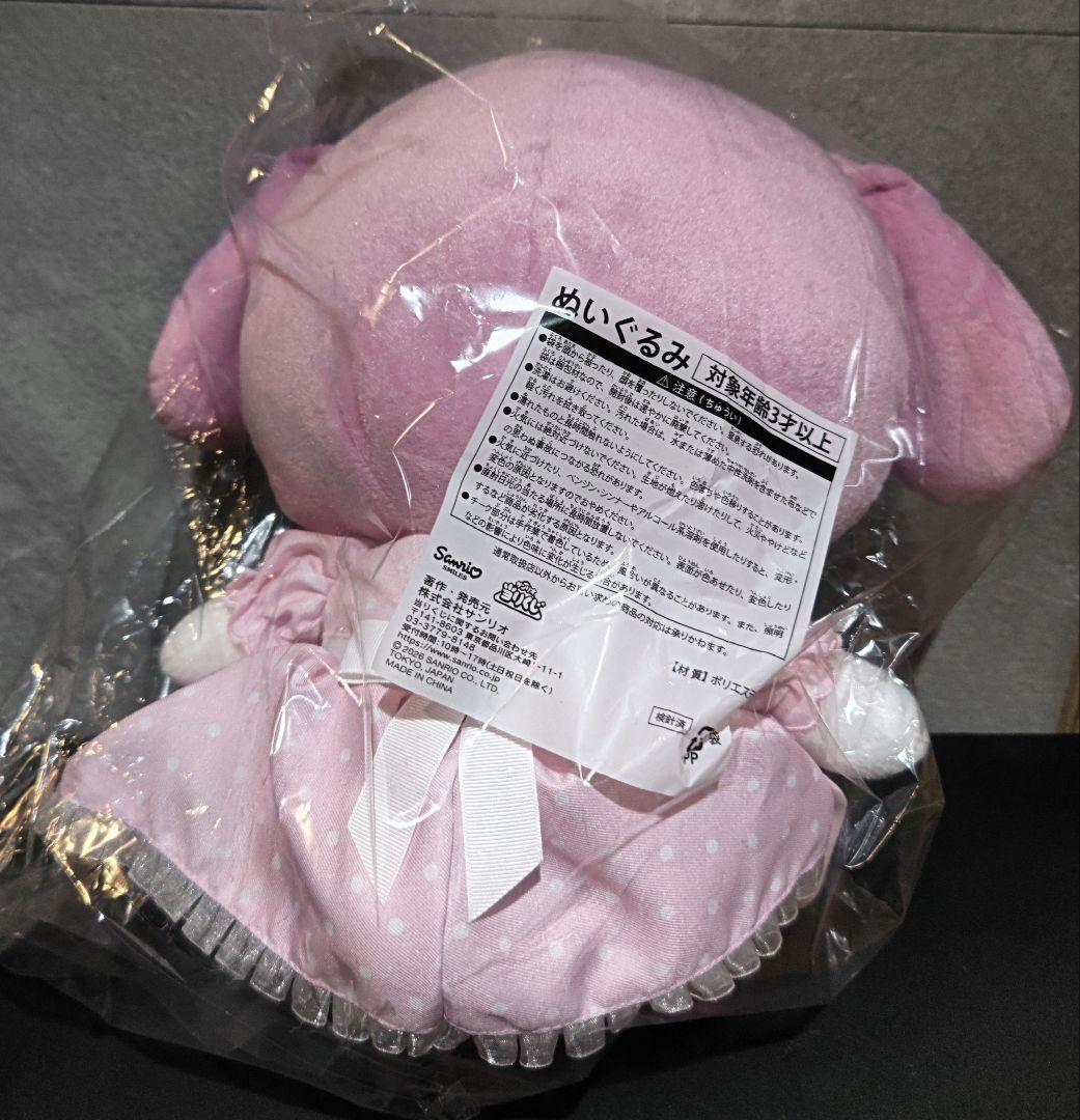 マイメロディ クロミ サンリオ くじ