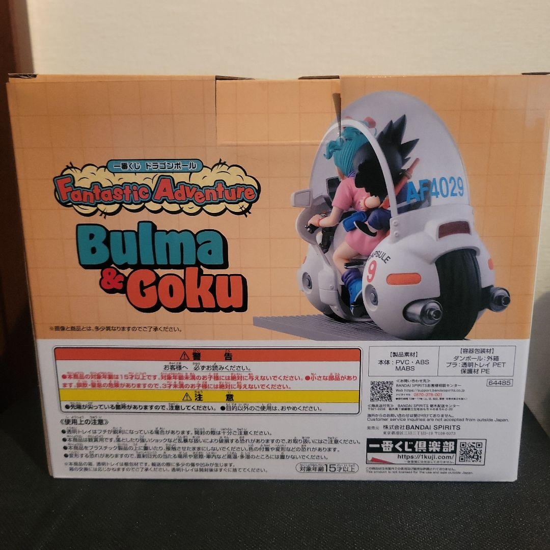 国内正規品 ドラゴンボール 一番くじ Ａ賞 悟空&ブルマバイクフィギュア