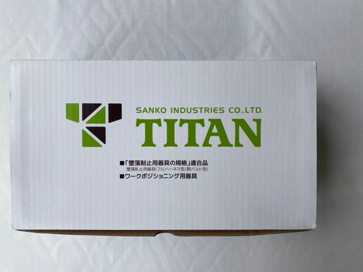 タイタン　ワーカーズハーネス 墜落制止用器具  WKSN-10B-HB-L