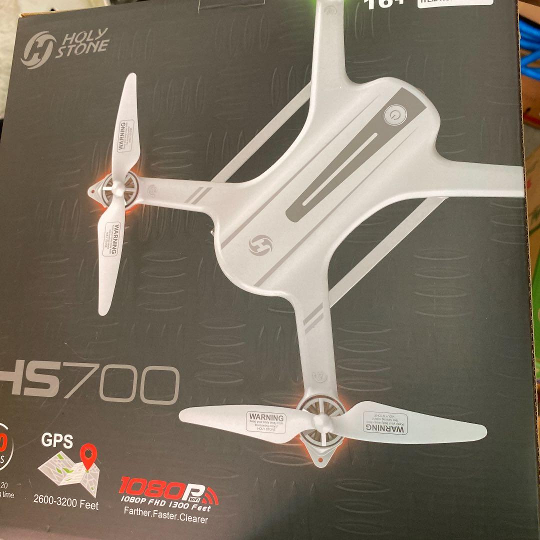 HS700ドローン