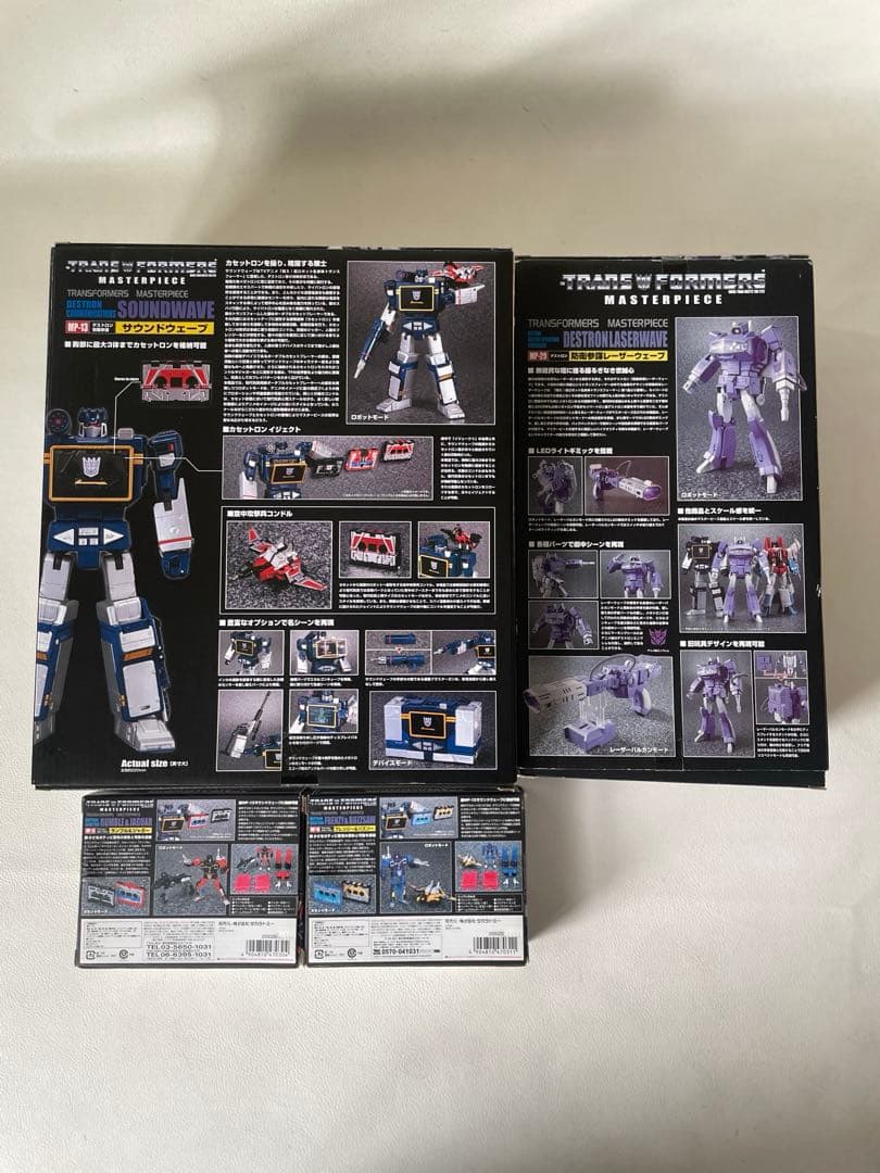 TF トランスフォーマー MP マスターピース サイバトロン デストロン 24体
