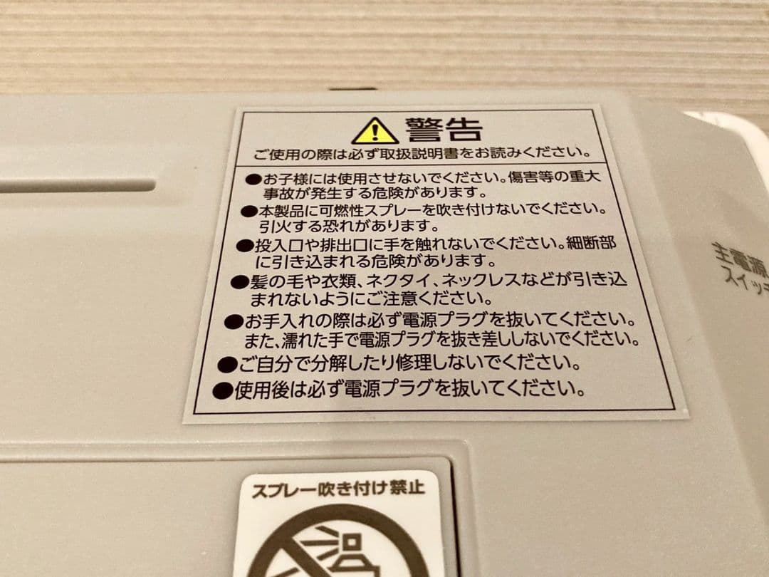 マルオ