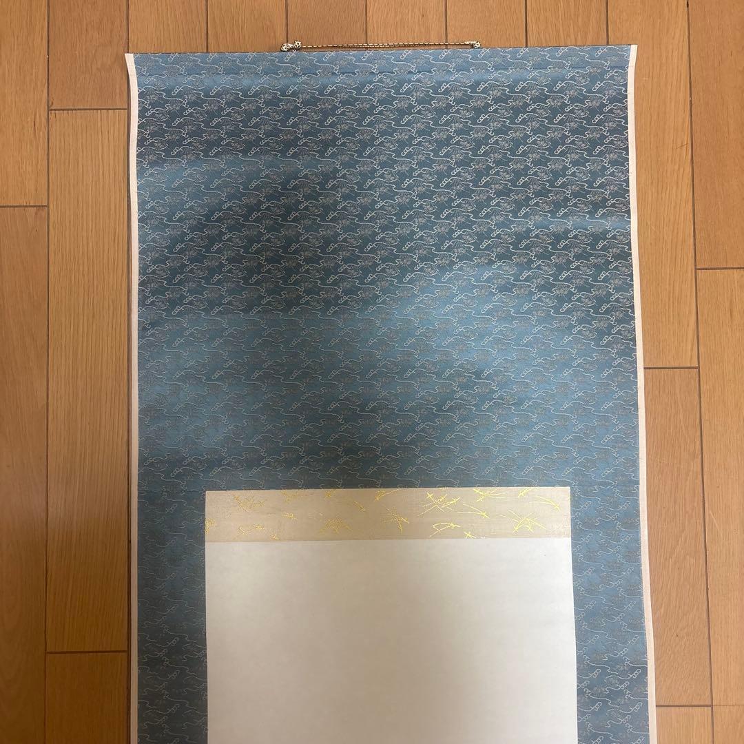 掛軸 仁叟寺住職 渡辺隆司 慈観 新井昭夫 画賛 共箱 仏教美術 仏画