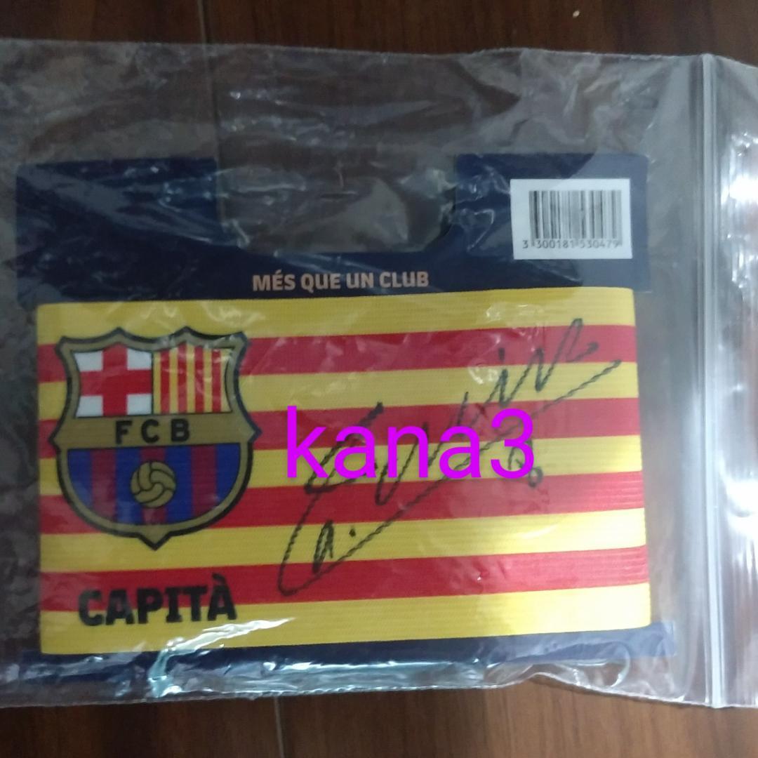 込み 新品 バルセロナ キャプテンマーク