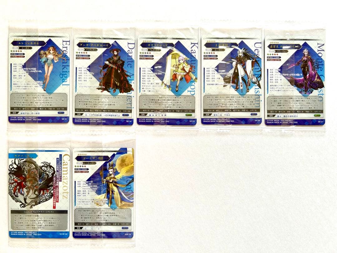 FGO ウエハース14 メタリックプラカード 34枚