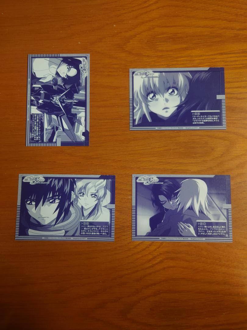 ガンダムseedフォトコレクション　アスラン　カガリ　パラレル4種