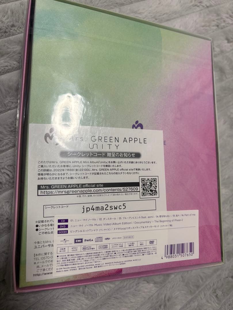 Mrs. GREEN APPLE まとめ売り