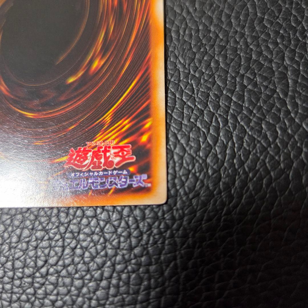 千年原人 初期 ウルトラ プロモ 本物 500枚限定 遊戯王