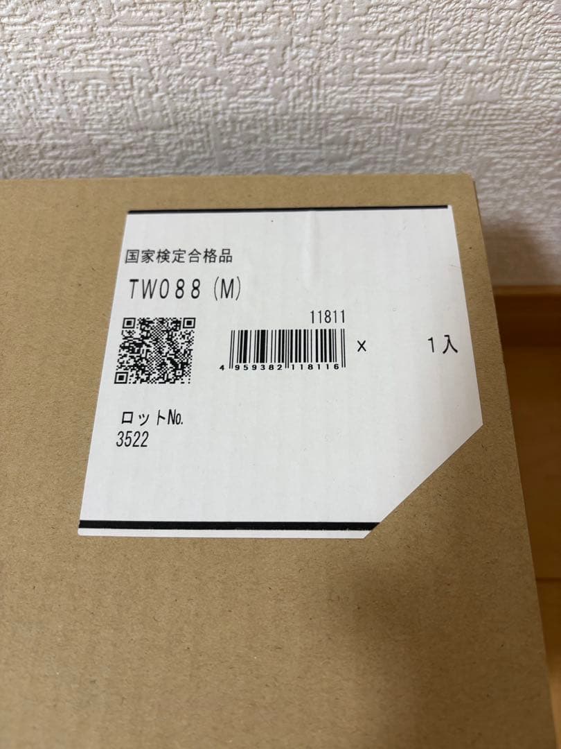重松防じん防毒マスク　TW088(Mサイズ)マスクのみ