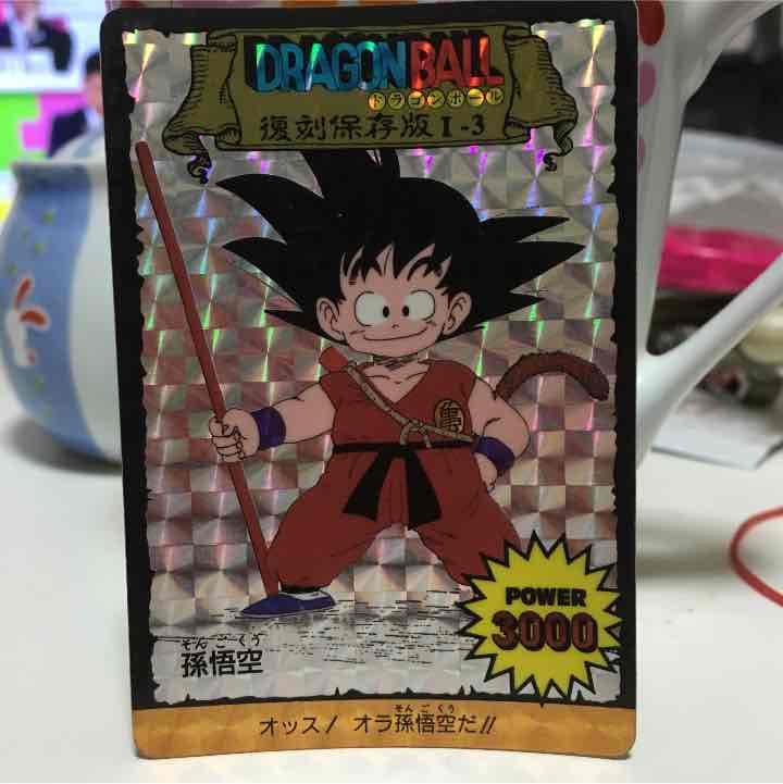 ドラゴンボール アマダ カードダス キラ