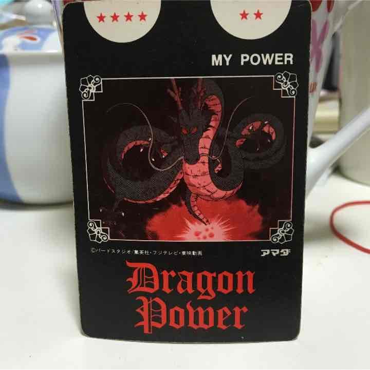 ドラゴンボール アマダ カードダス キラ