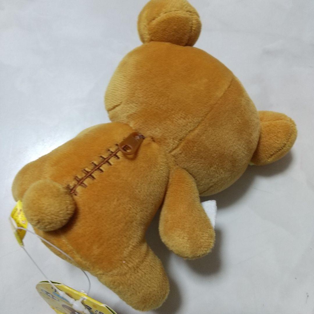 新品　リラックマ 温泉くつろぎぬいぐるみ　パック