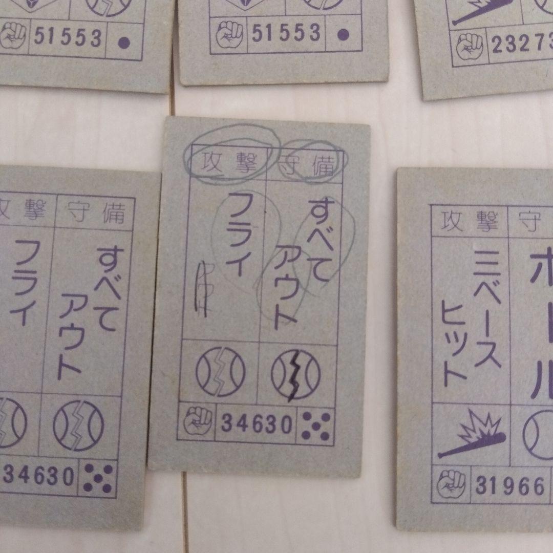 レア　特撮ヒーローカードセット多数