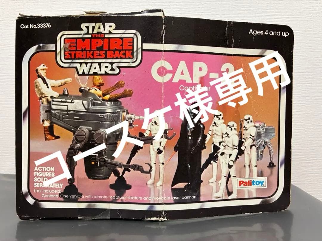 swCAP-2 キャプティベーター MTV−72体セット　コースケ