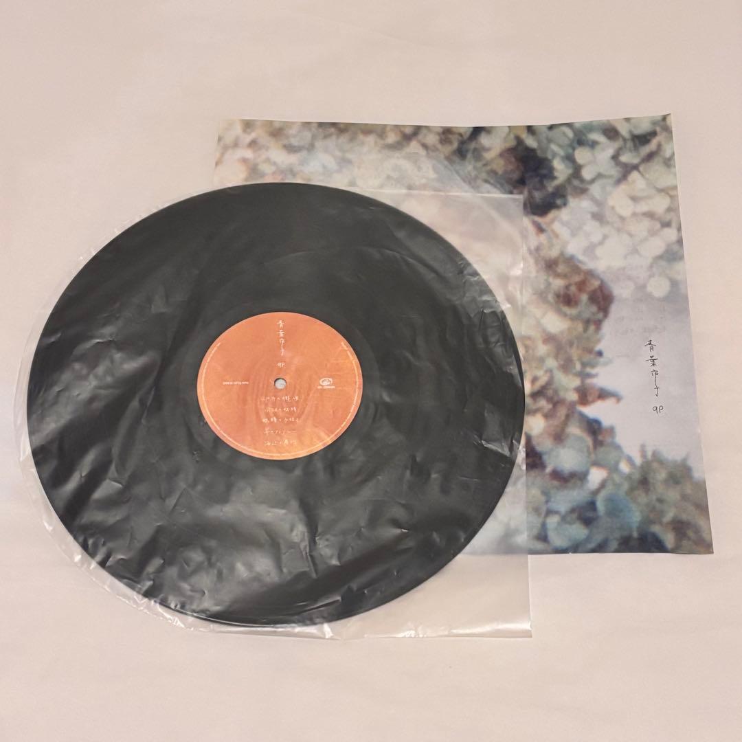 青葉市子 qp レコード LP アナログ版 + アダンの風 プロット集