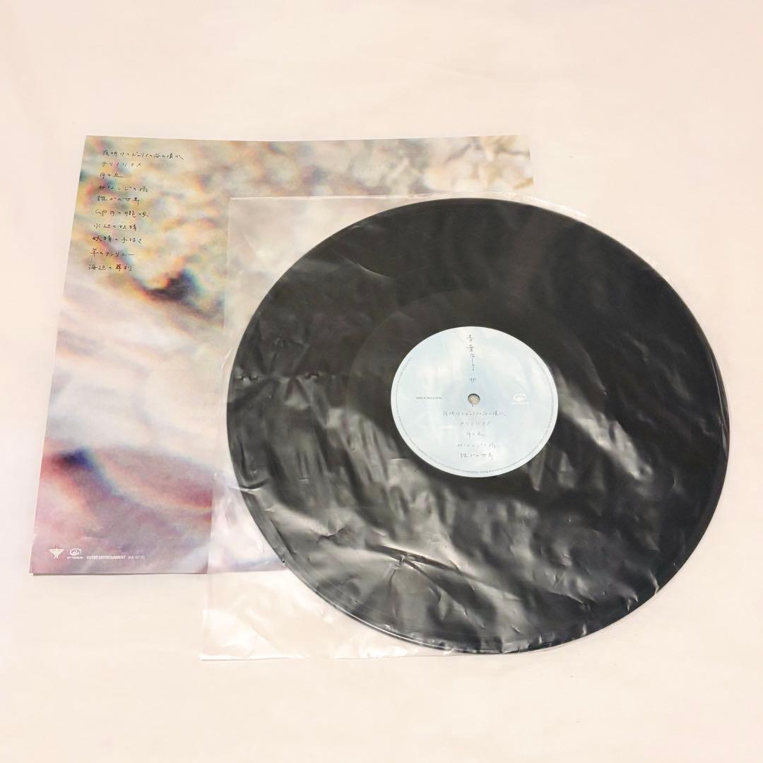 青葉市子 qp レコード LP アナログ版 + アダンの風 プロット集