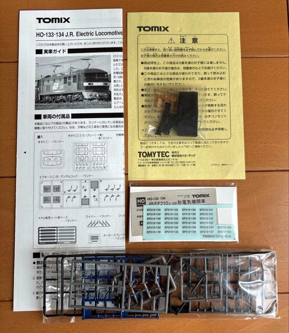TOMIX JR EF210 100形 シングルアームパンタグラフ HO 134