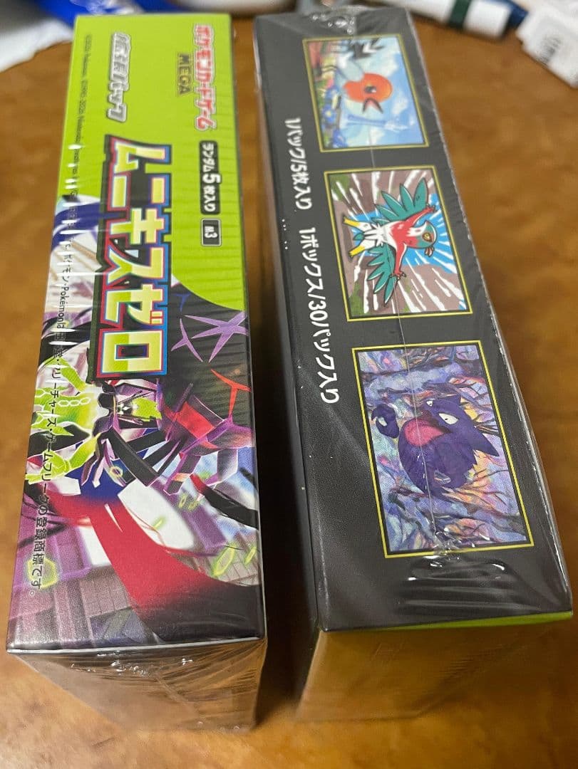 未開封シュリンク付きムニキスゼロBOX2個セット。暗所保管の美品です。返品不可。