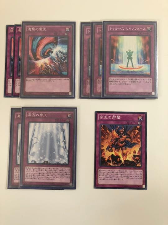 遊戯王 帝デッキパーツ