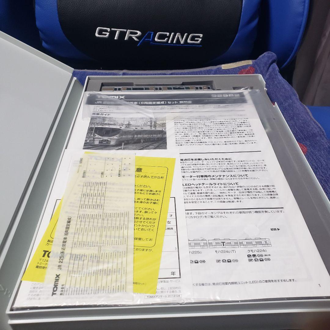 ふ*ぃ様 TOMIX 92982 JR225系0番台 6両固定編成 (限定品)