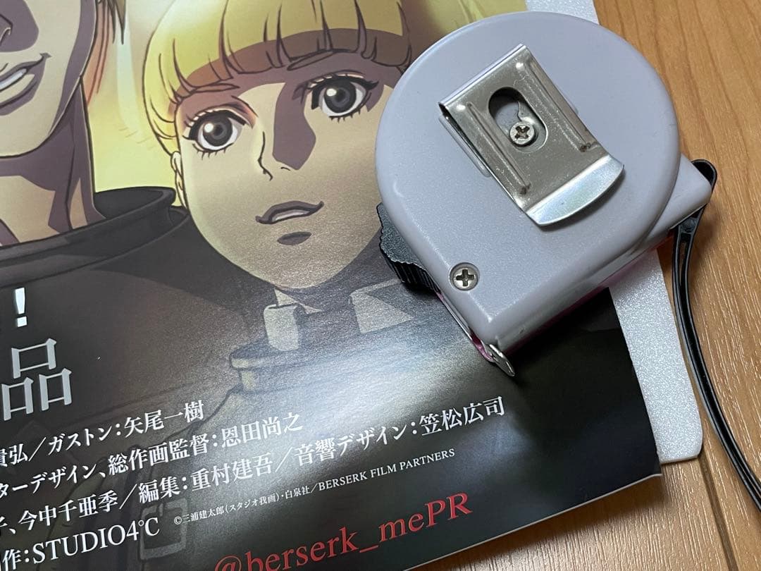 ベルセルク 黄金時代編 MEMORIAL EDITION メタリックポスター