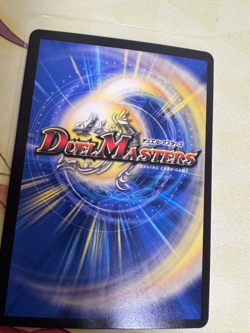 龍風混成 ザーディクリカ 金トレジャー 4枚